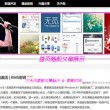 双色球左岸春风一语断蓝字谜总汇彩吧网